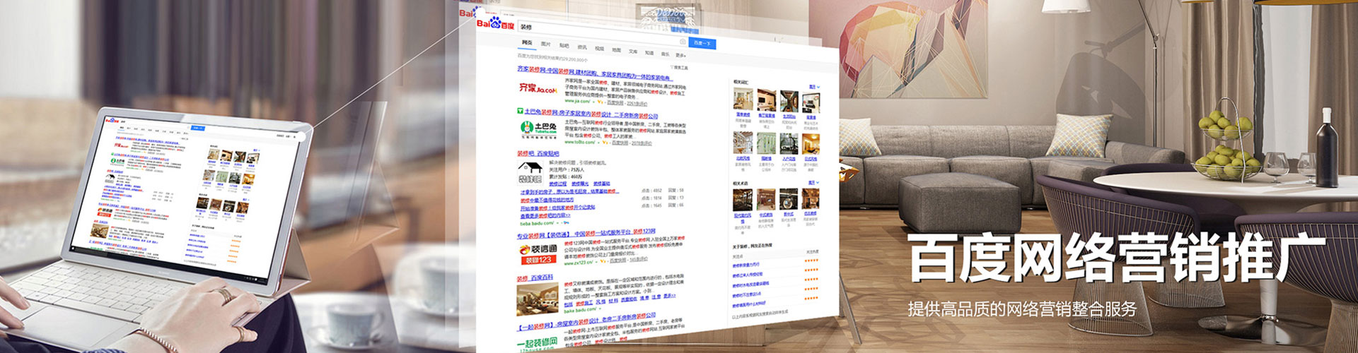 卓尼sem专员
