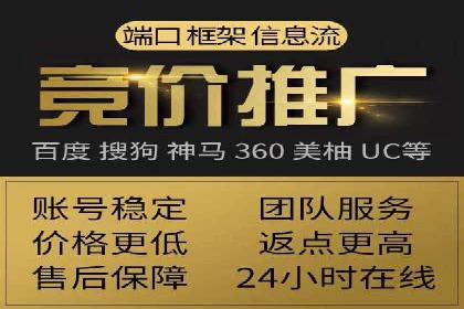 信息流代理实战：助力企业实现用户增长