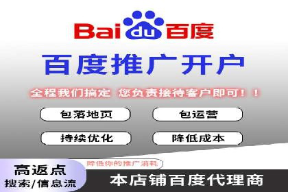 SEM竞价代运营公司成功案例解析